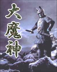 16554 B