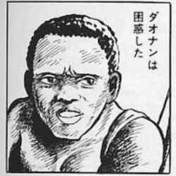 44735 B