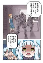 754859 B