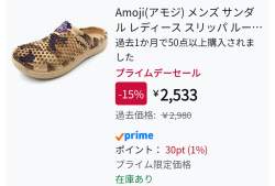 264940 B