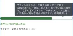75258 B