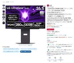 653521 B