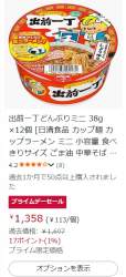 106788 B