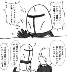 73938 B