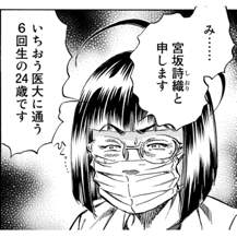 2834752 B