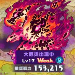 153661 B
