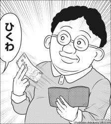 166708 B