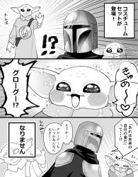 391356 B