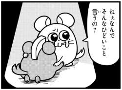 87061 B
