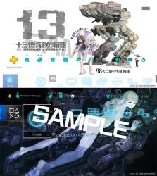 574247 B