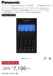 147200 B