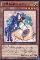 124083 B