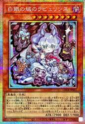 281605 B