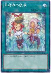 73144 B