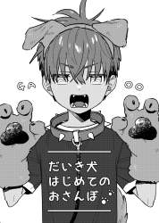 6045114 B