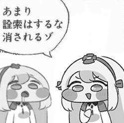 83794 B