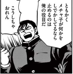 94581 B