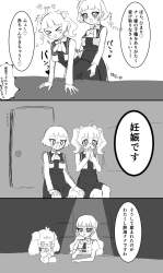 254702 B