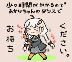 17232 B