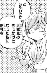 40244 B