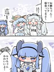 746375 B