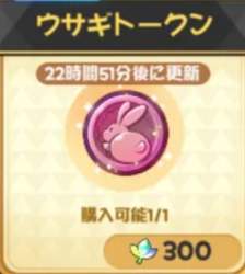 146479 B