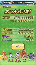 3534111 B