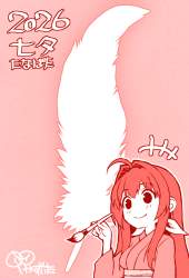 202307 B