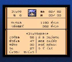 218756 B