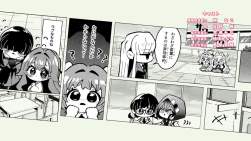 470588 B
