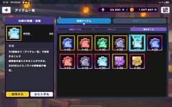 834649 B