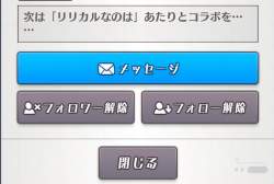 2537993 B