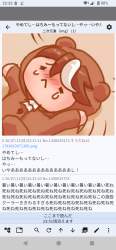 682274 B