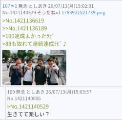 158383 B