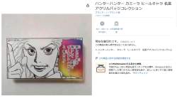711674 B
