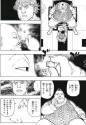 97496 B
