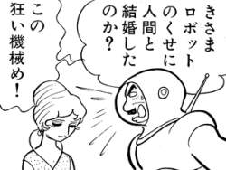 22597 B