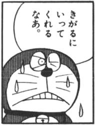 88713 B