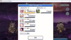 588794 B