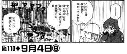 70571 B