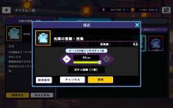 643275 B