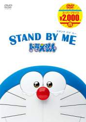 23322 B