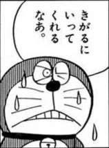 8554 B