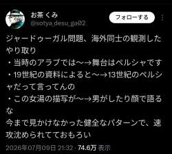 247263 B