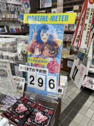 775890 B