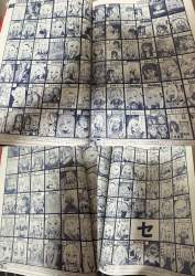 7463962 B