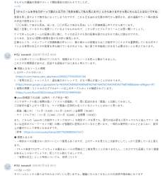 150703 B