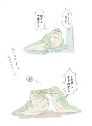 170497 B