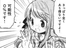 70432 B