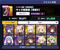 473814 B